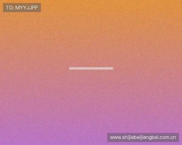 乌兹别克斯坦与哥伦比亚小组赛实力对比分析助力世界杯赛前预测